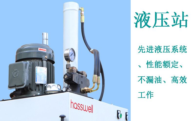 小型液壓打包機(jī)細(xì)節(jié) 小型液壓打包機(jī)細(xì)節(jié)