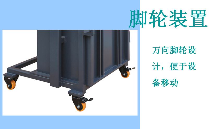 小型液壓打包機(jī)細(xì)節(jié) 小型液壓打包機(jī)細(xì)節(jié)