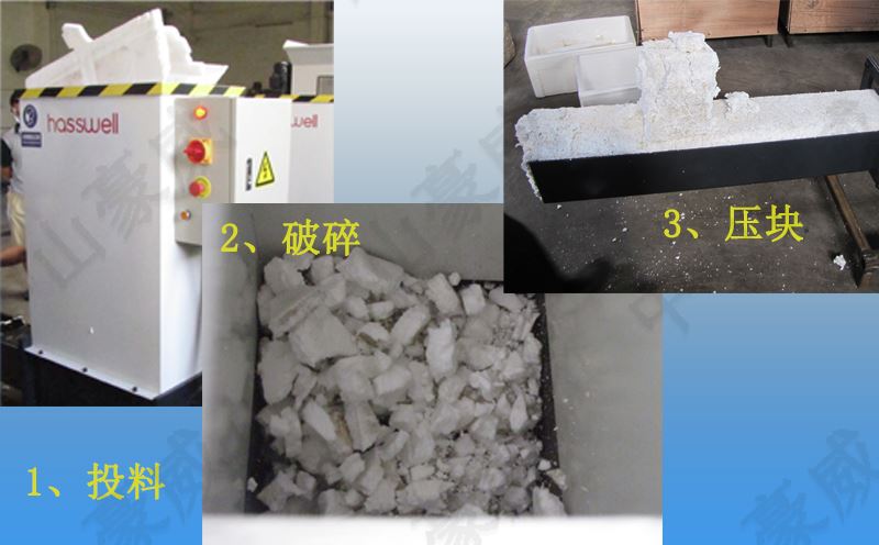 小型EPS泡沫壓實(shí)機(jī)應(yīng)用 小型EPS泡沫壓實(shí)機(jī)應(yīng)用