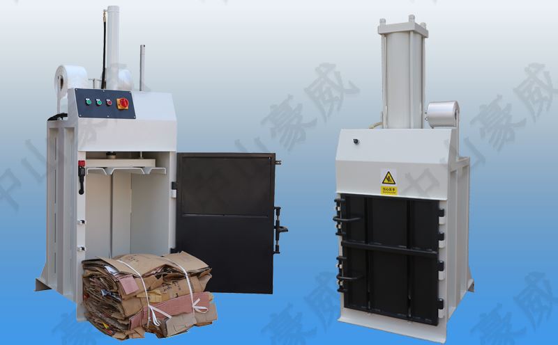 中山豪威廢紙打包機(jī)以質(zhì)取勝